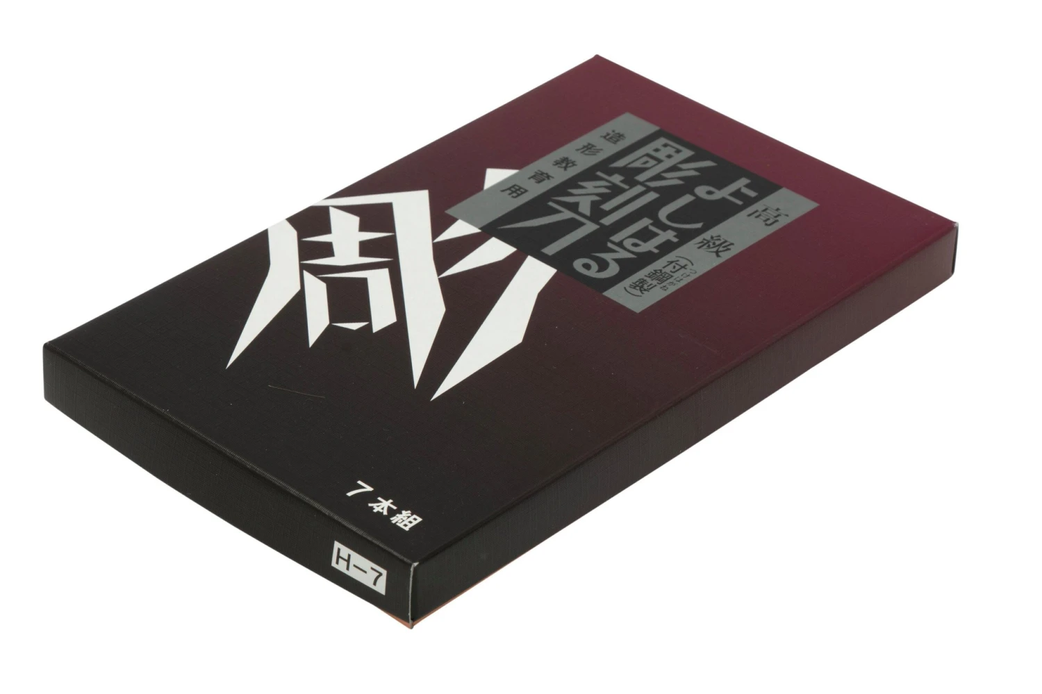 Yoshiharu H-7 Cuchillos Japoneses Para Tallar Madera, Juego De 7 - Imagen 4