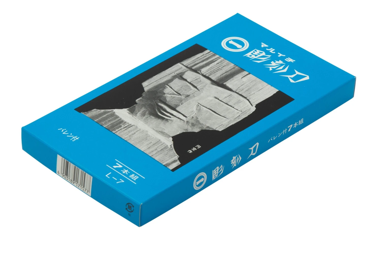 Yoshiharu L-7 Maruichi Cuchillos Japoneses Para Tallar Madera, Juego De 7 Con Baren - Imagen 4